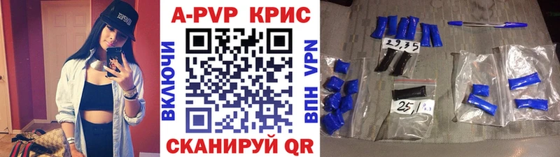 Альфа ПВП СК Снежногорск