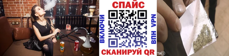 Бутират оксибутират  Снежногорск 