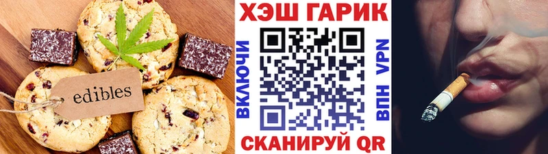 Cannafood конопля  Снежногорск 