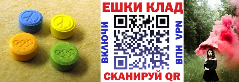 купить закладку  Снежногорск  OMG ссылка  Экстази ешки 