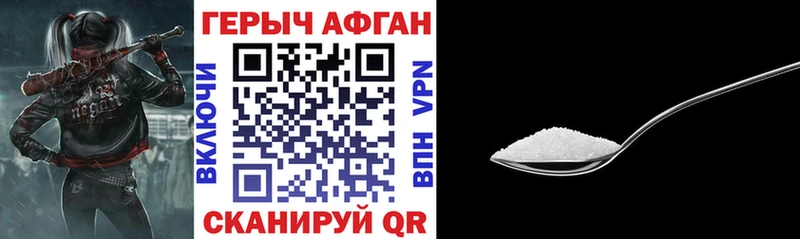 блэк спрут рабочий сайт  мориарти телеграм  ГЕРОИН VHQ  Снежногорск 