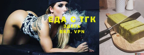 мефедрон Алексеевка