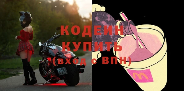 PSILOCYBIN Покровск