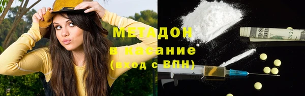 мефедрон Алексеевка