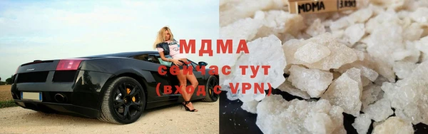 мефедрон Губаха