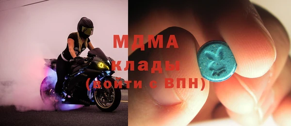 мефедрон Алексеевка