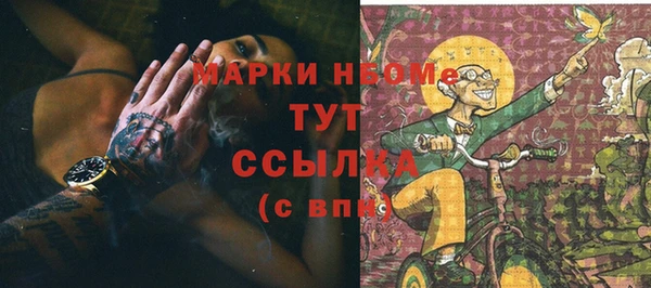 мефедрон Алексеевка