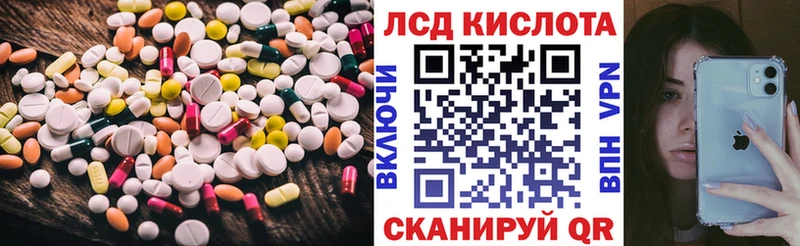 ЛСД экстази ecstasy закладки Снежногорск