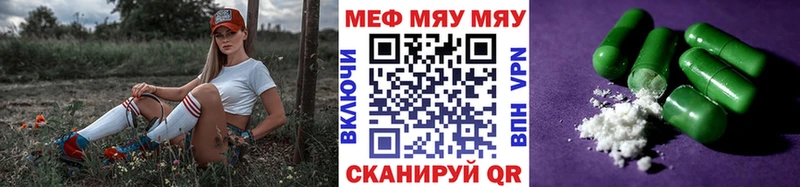 магазин продажи   Снежногорск  Мефедрон кристаллы 