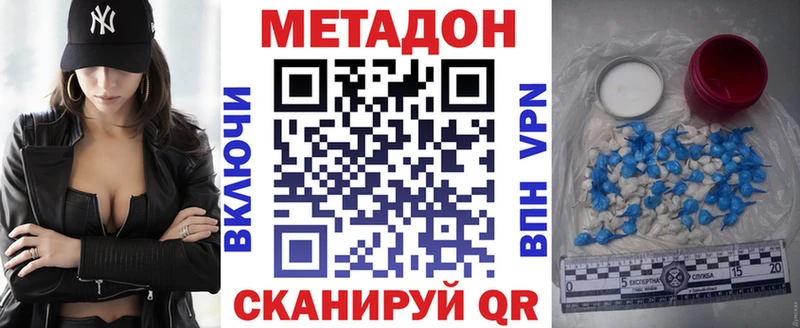 blacksprut ссылки  Снежногорск  МЕТАДОН мёд 