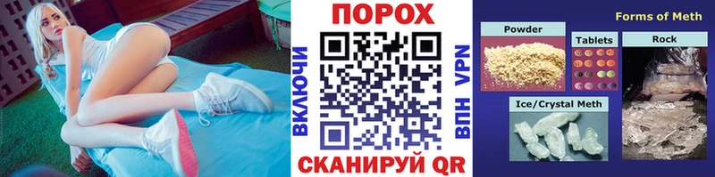нарко площадка формула  купить наркоту  kraken как войти  Снежногорск  Первитин витя 