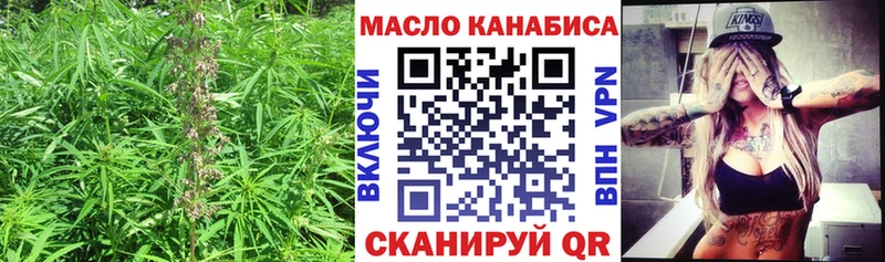 blacksprut tor  Снежногорск  Дистиллят ТГК гашишное масло  наркотики 