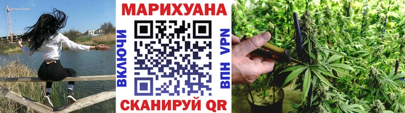 Марихуана AK-47  Снежногорск 